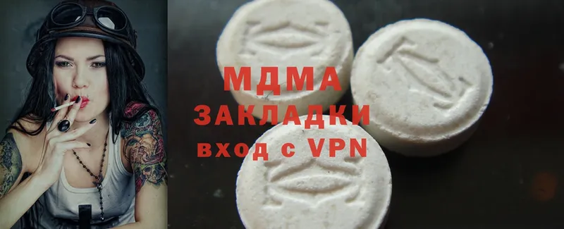 OMG онион  Ленинск-Кузнецкий  MDMA молли  магазин   